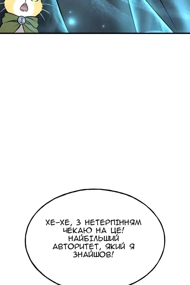 Сторінка 146