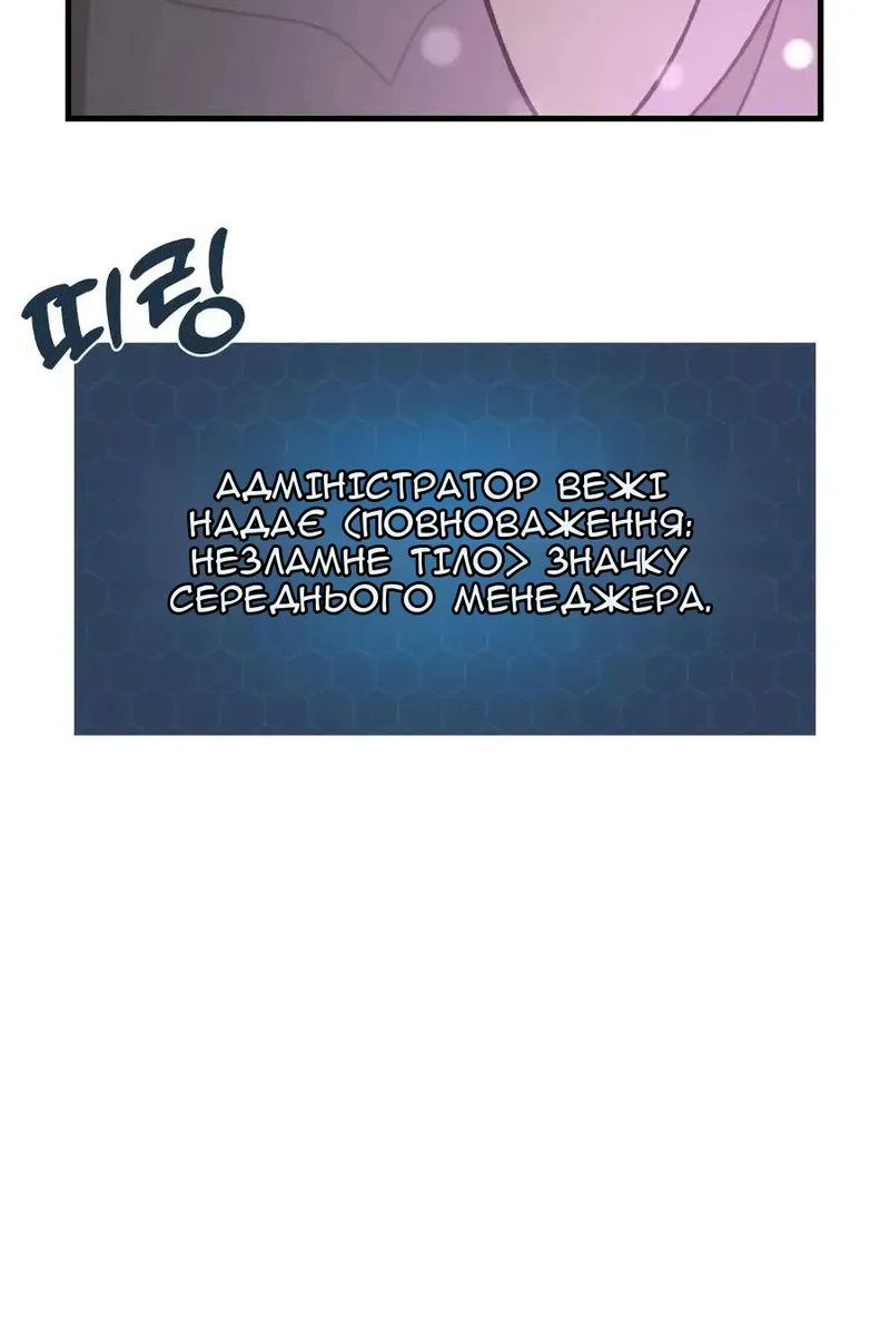Сторінка 148