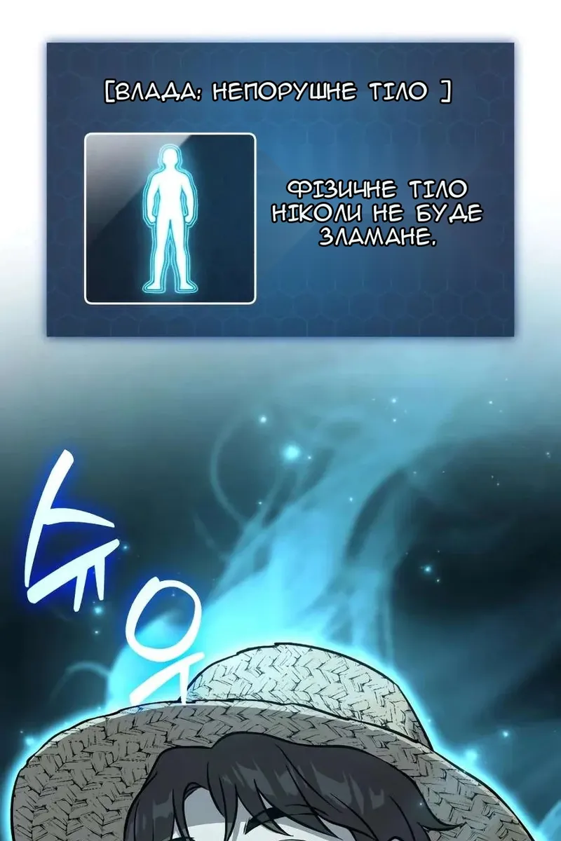 Сторінка 149