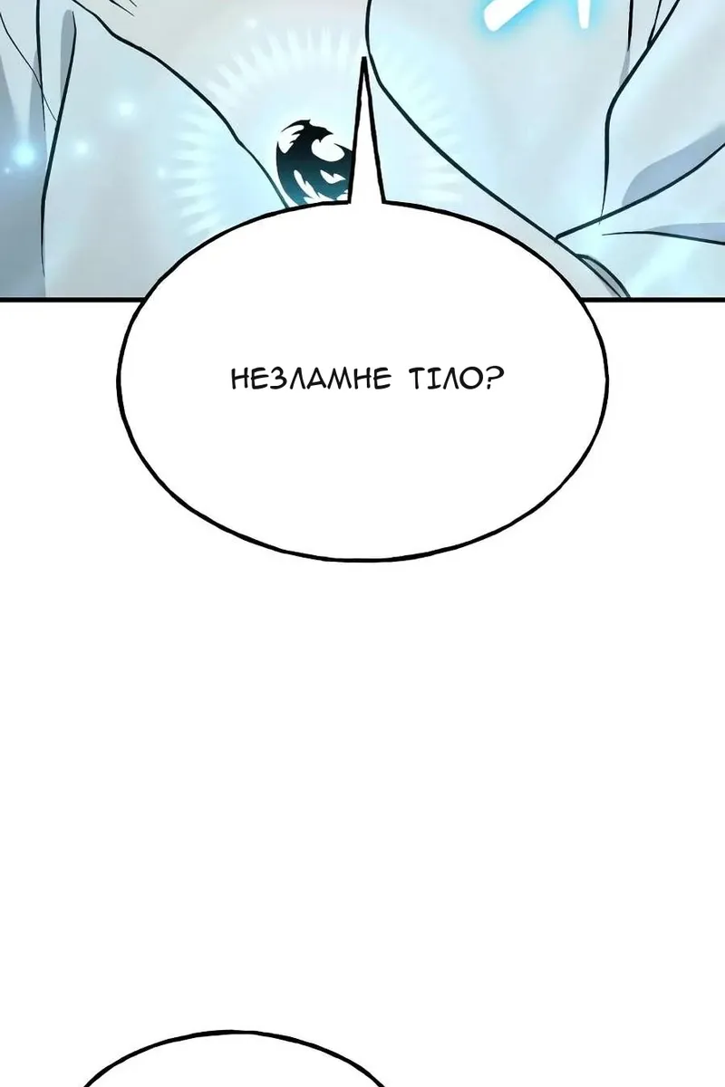 Сторінка 4