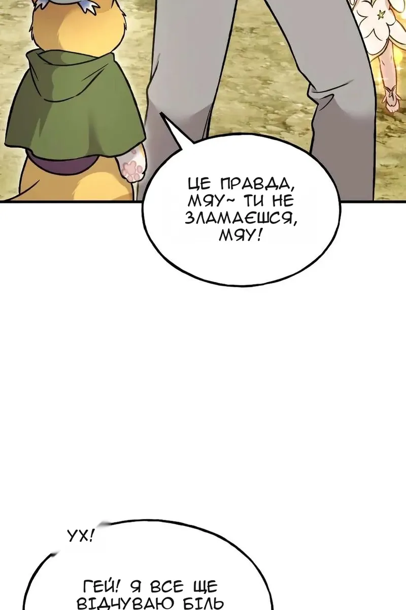 Сторінка 10