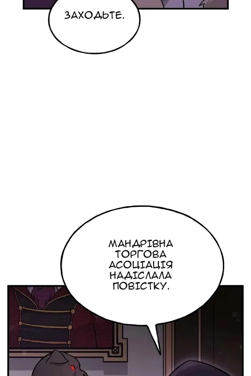 Сторінка 26