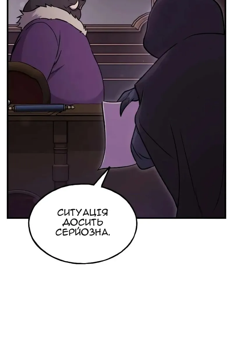 Сторінка 27