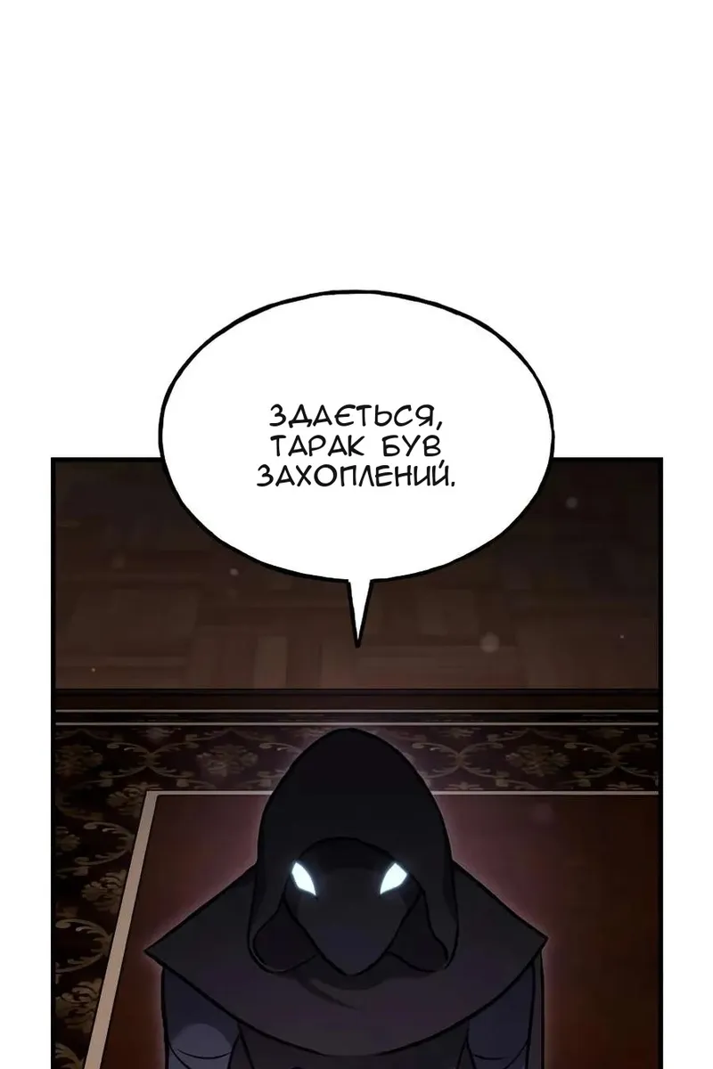 Сторінка 28