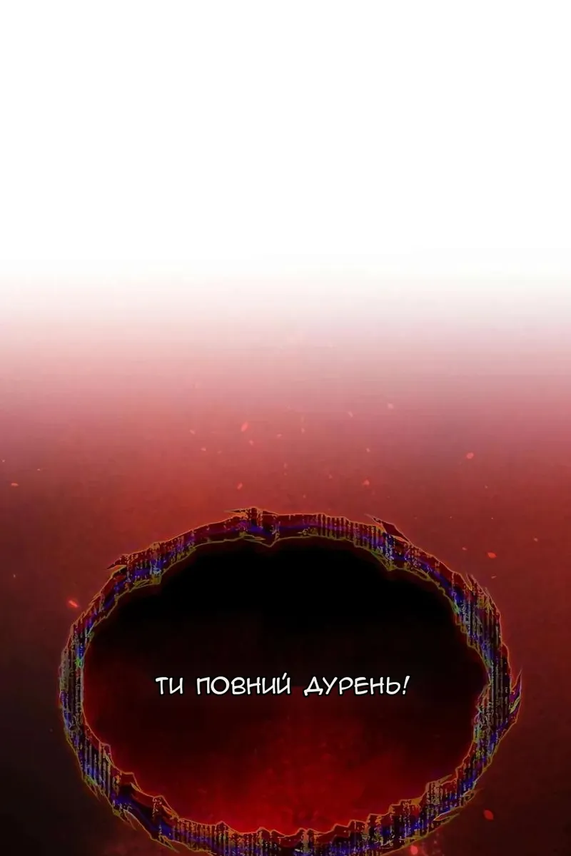 Сторінка 31