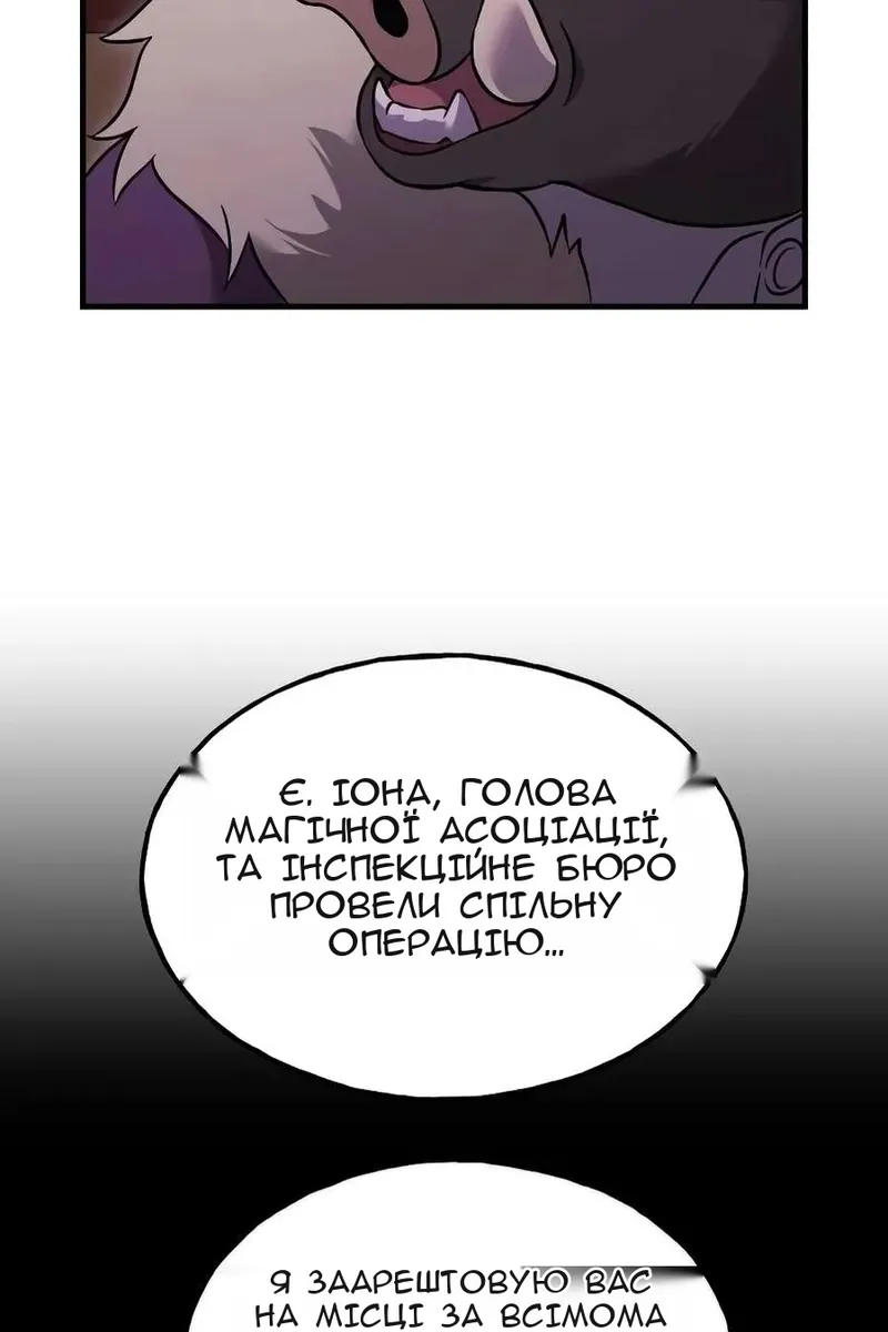 Сторінка 37