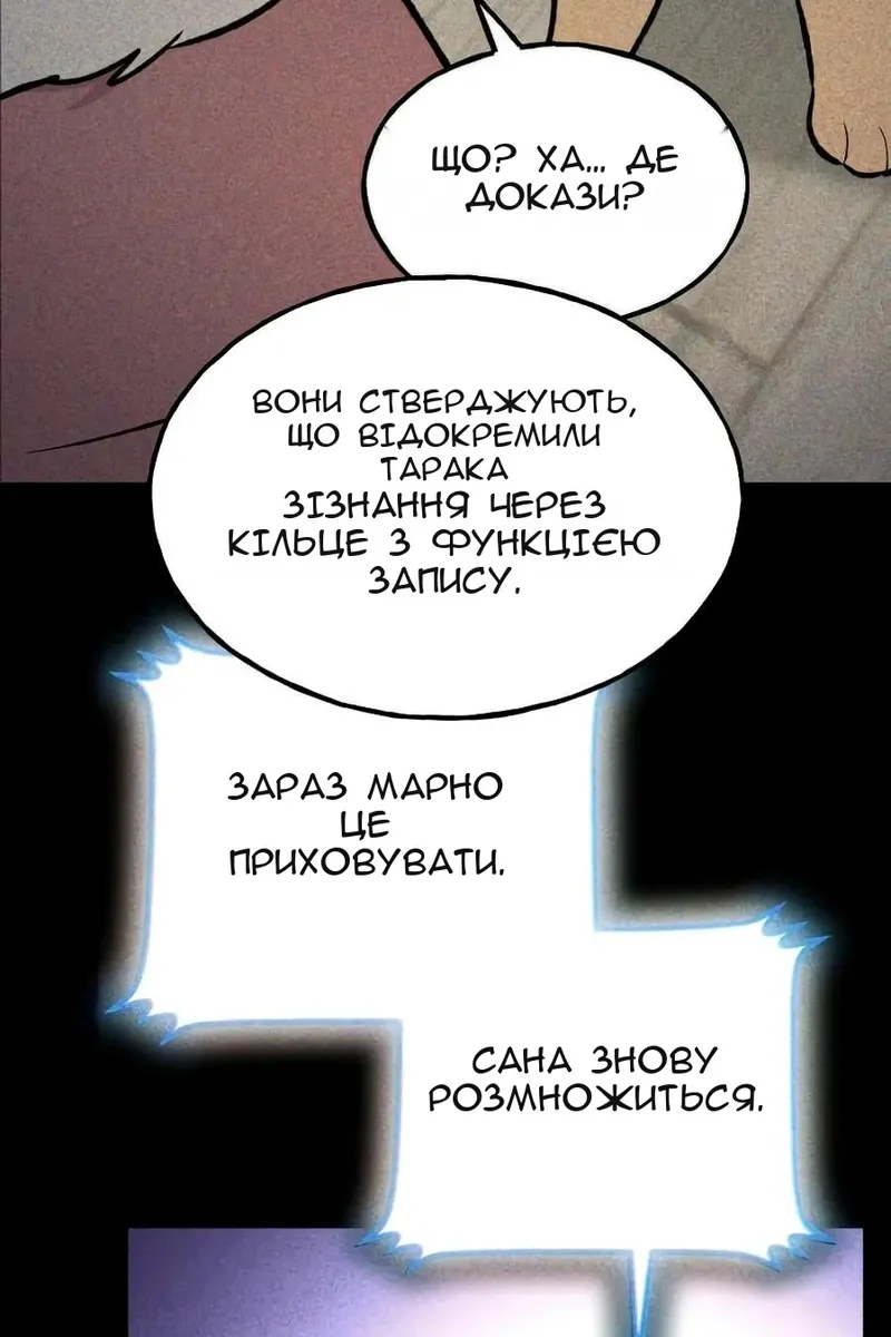 Сторінка 39