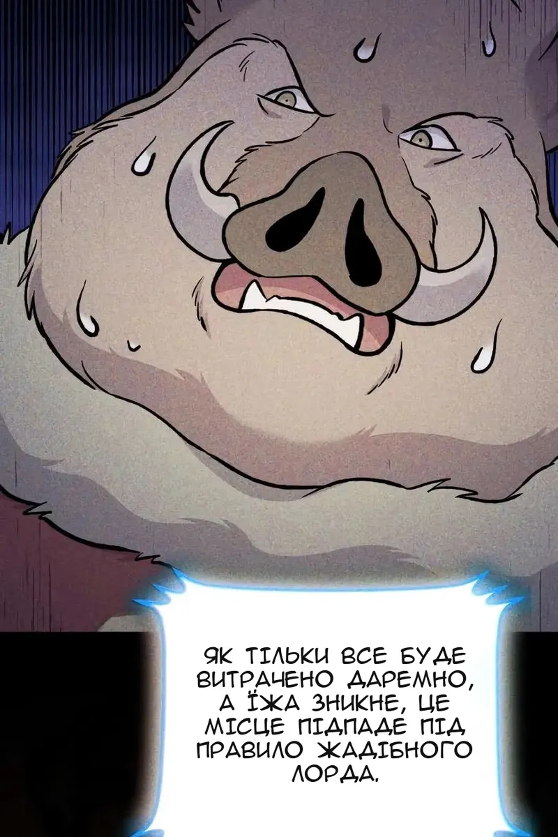 Сторінка 41