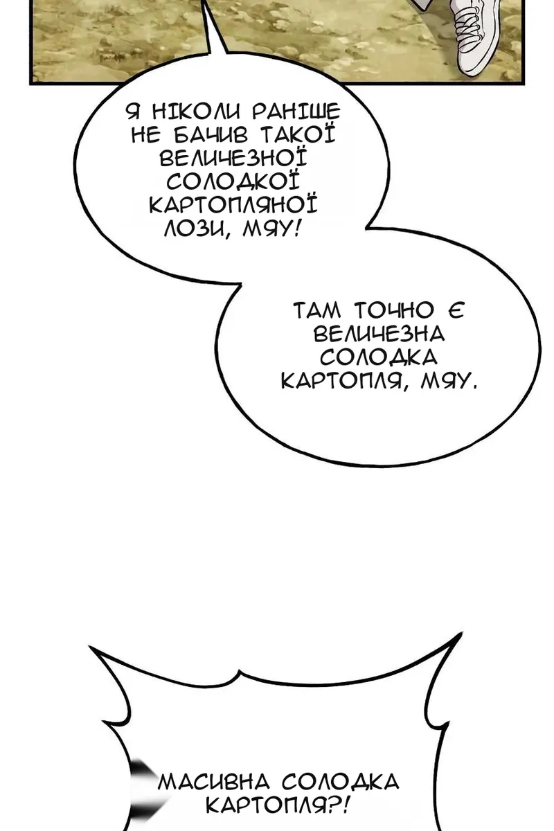 Сторінка 86