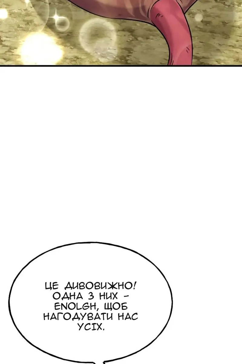 Сторінка 98
