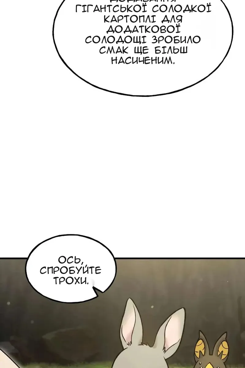 Сторінка 118