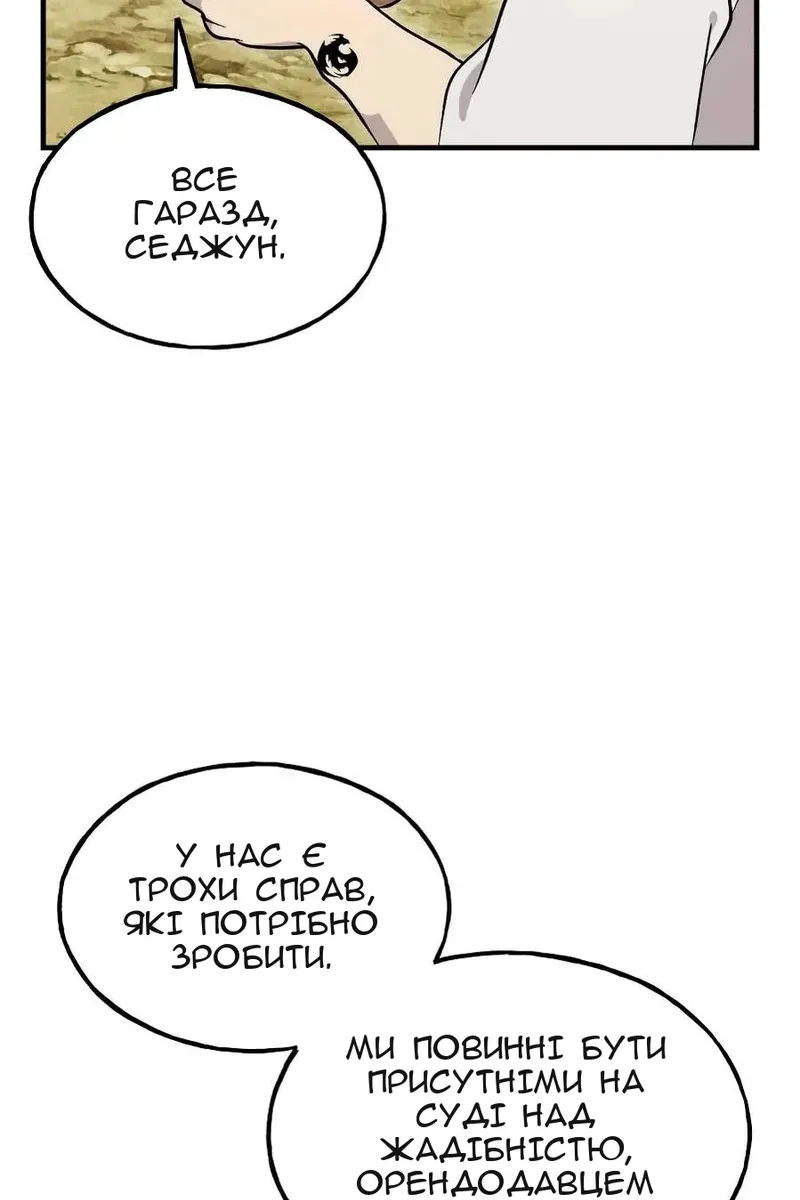 Сторінка 131