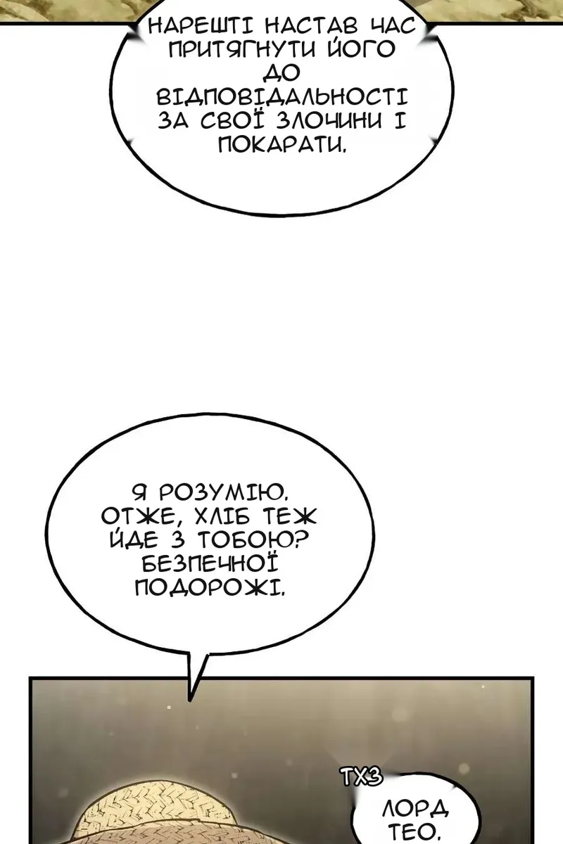 Сторінка 133