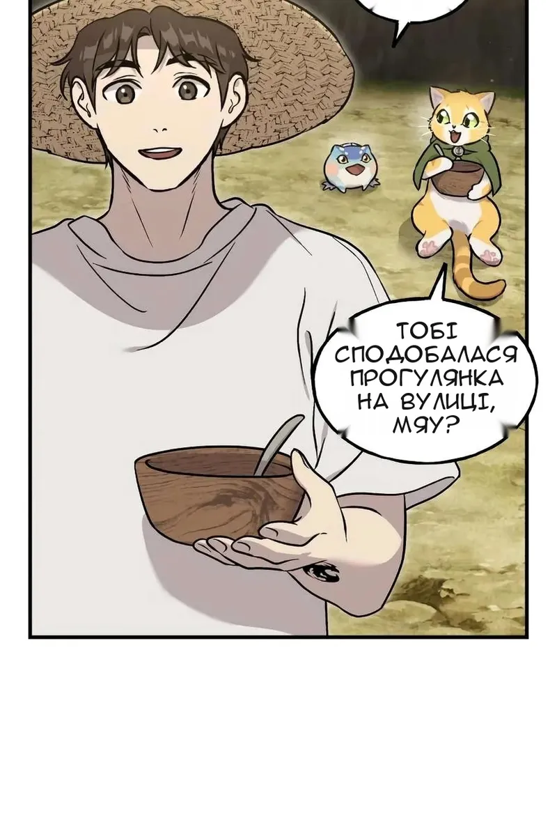 Сторінка 134