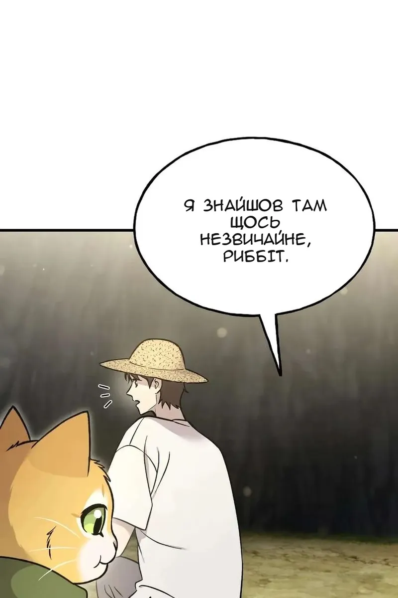 Сторінка 135