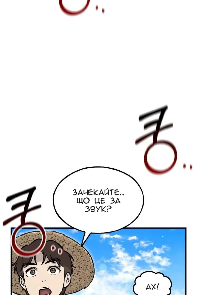 Сторінка 20