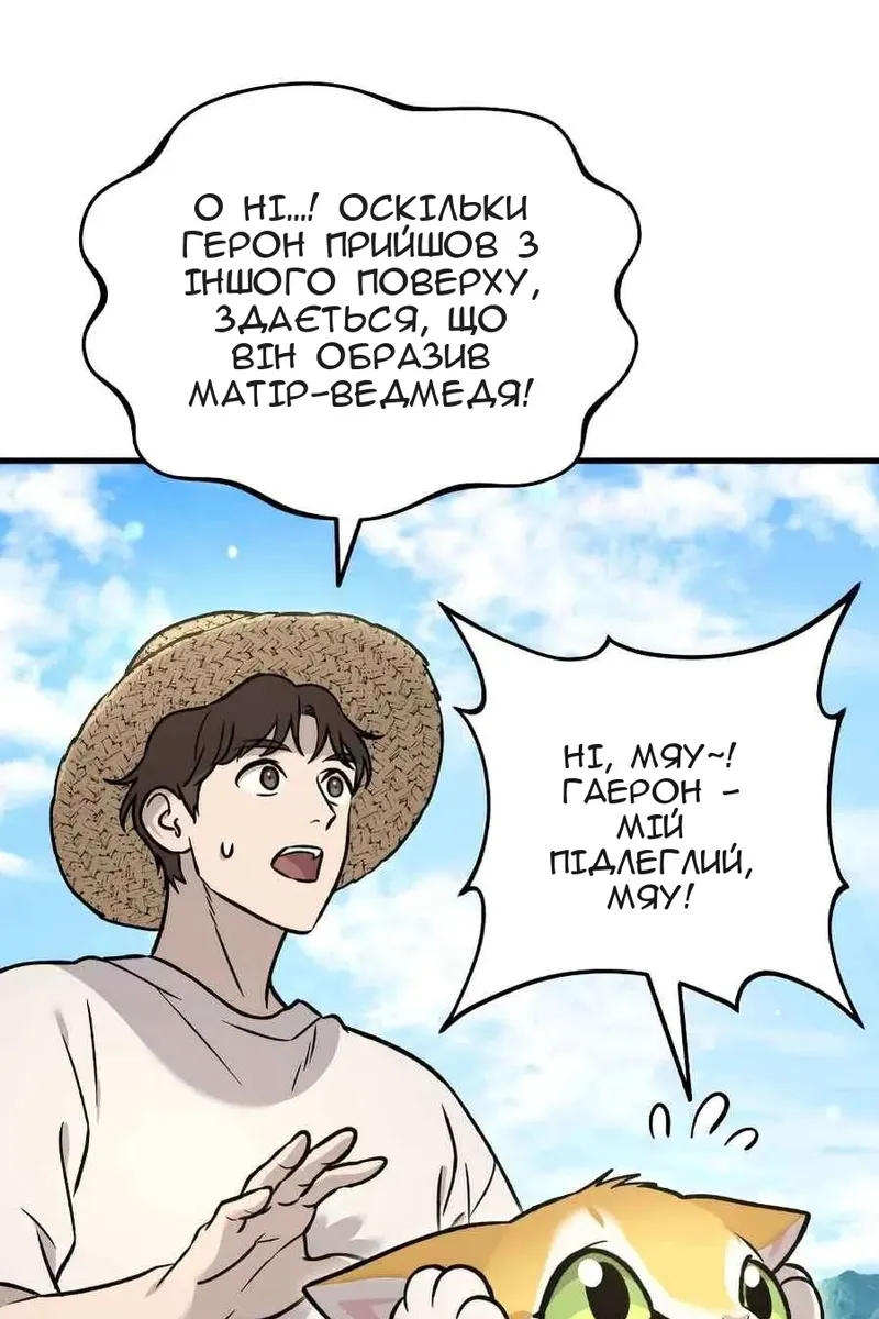 Сторінка 26