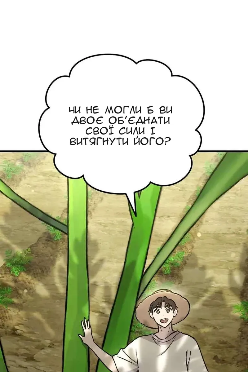 Сторінка 37
