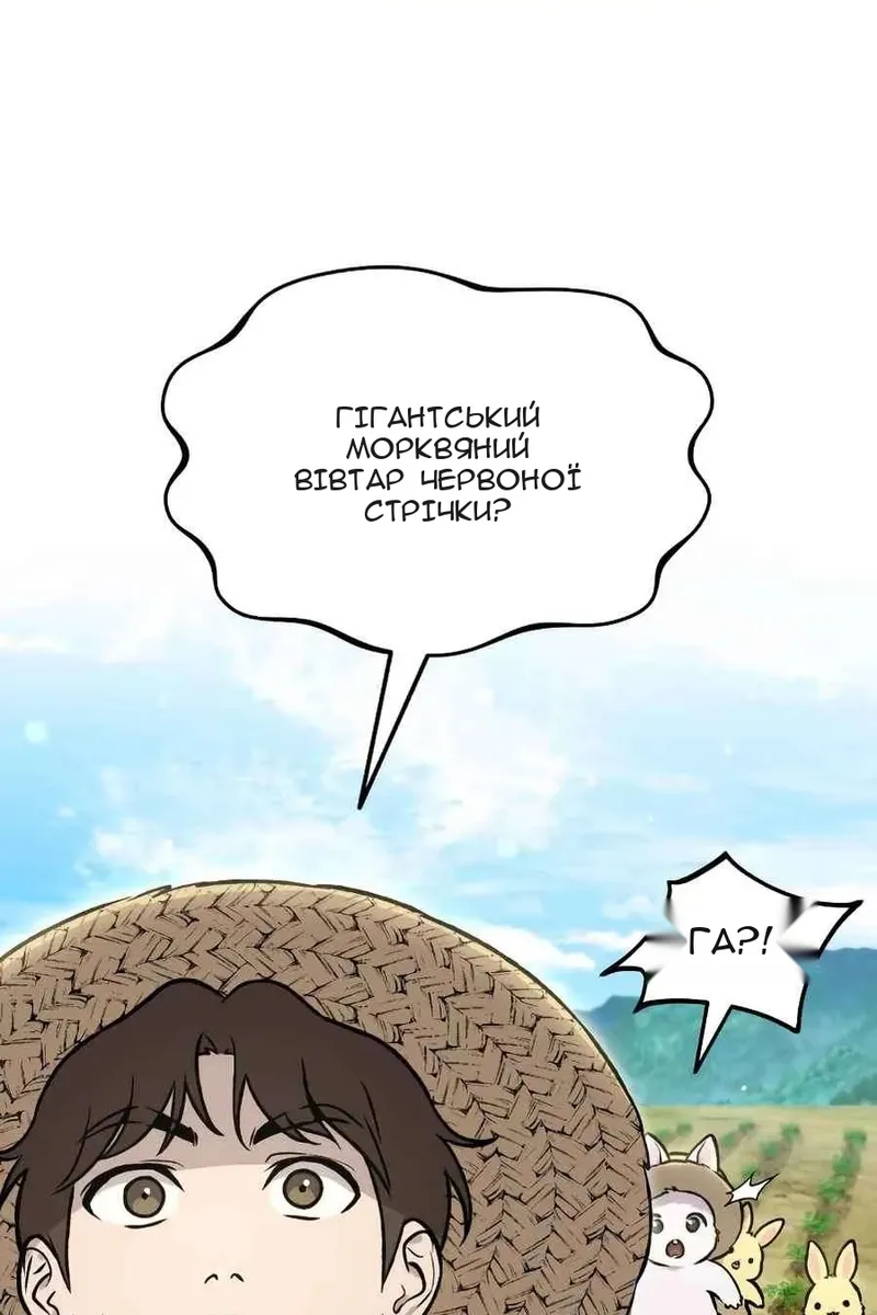 Сторінка 57