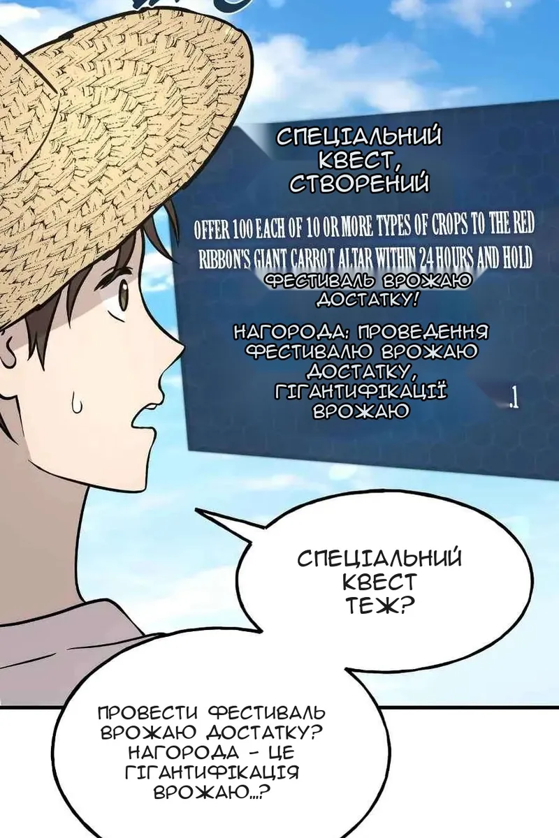 Сторінка 59
