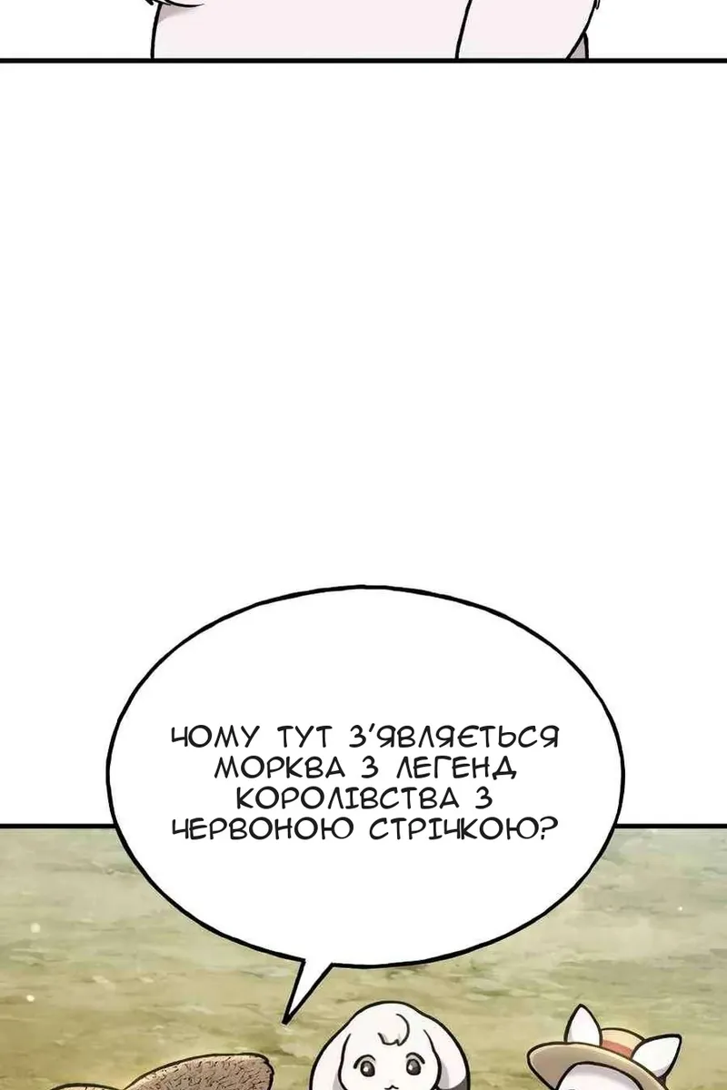 Сторінка 79