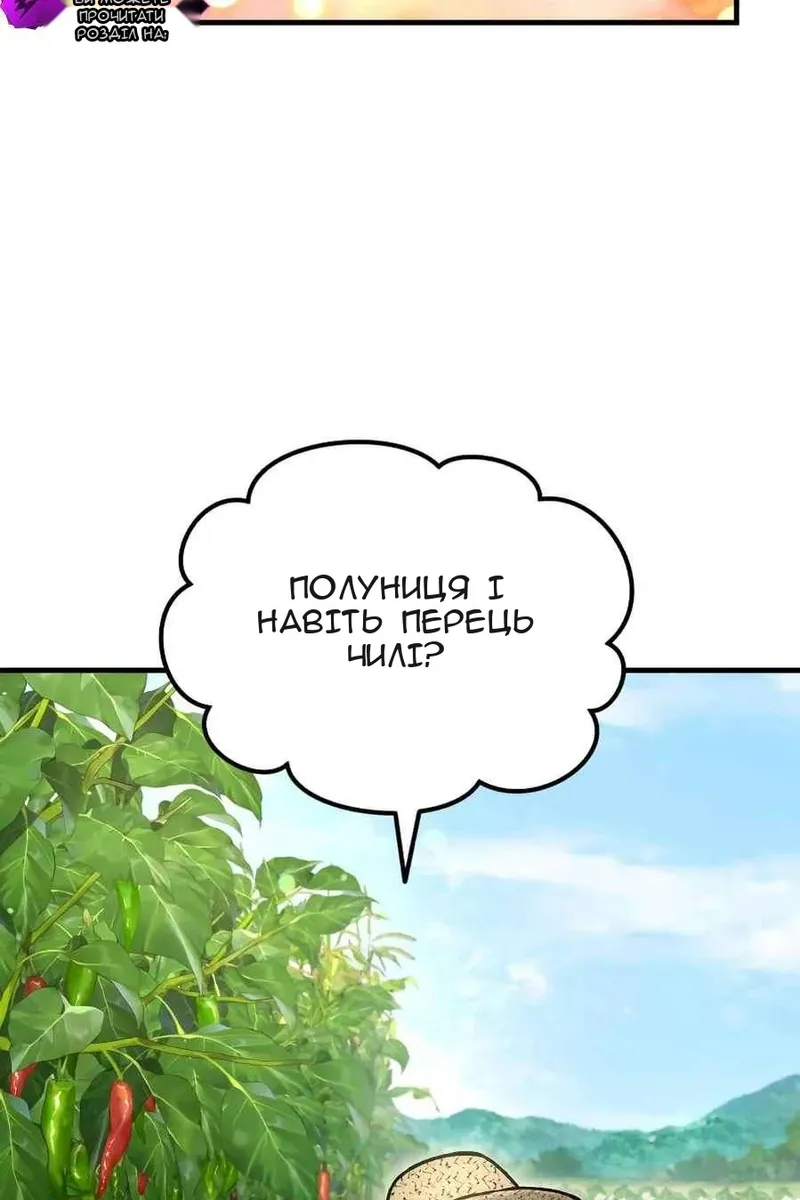 Сторінка 102