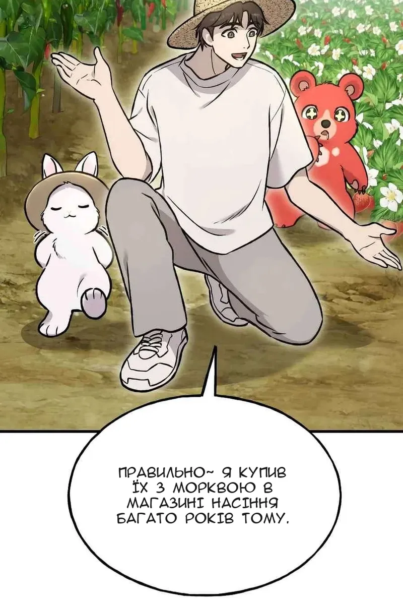 Сторінка 103