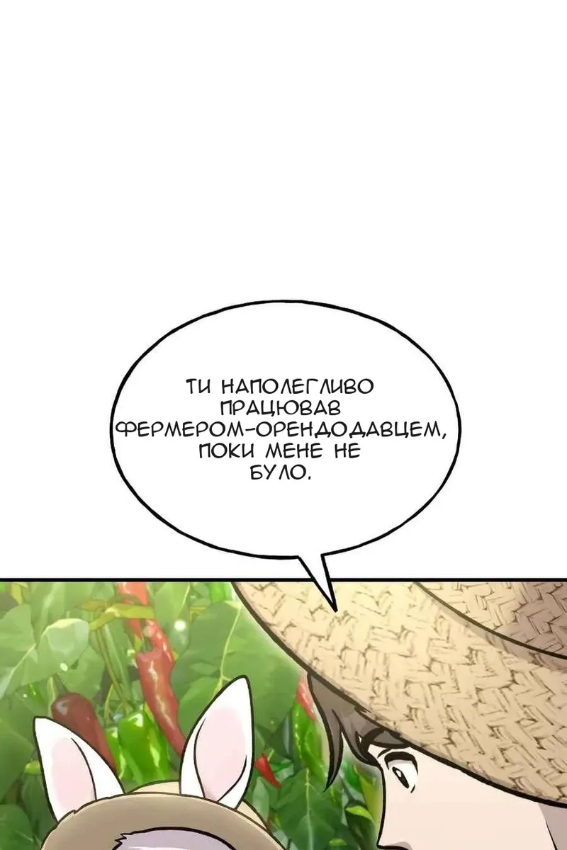 Сторінка 104