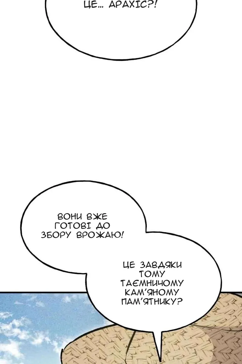 Сторінка 111