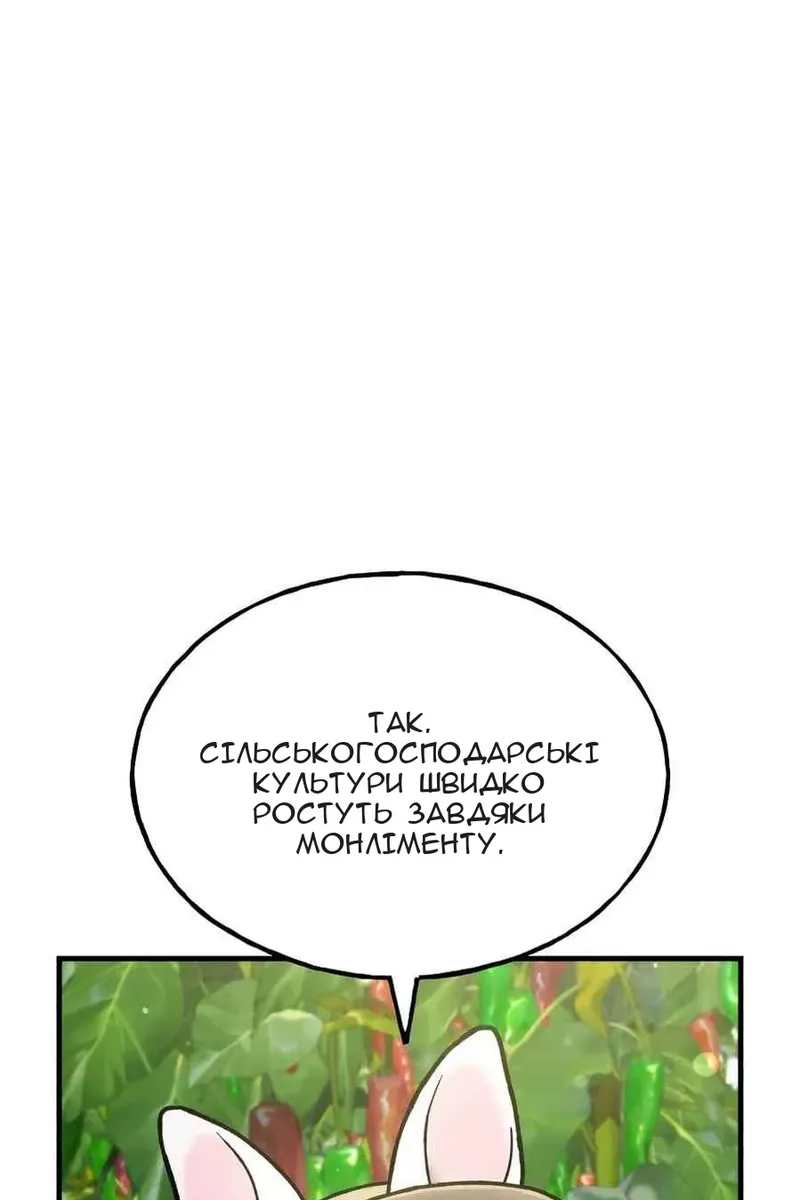 Сторінка 113