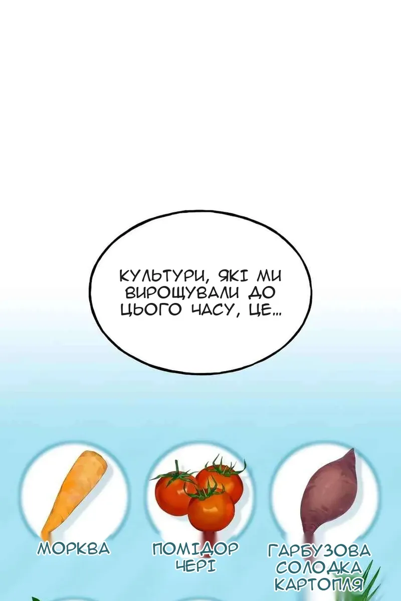 Сторінка 118