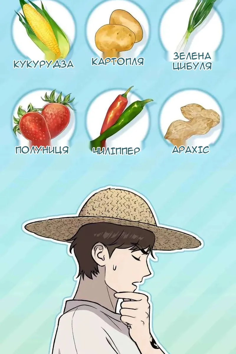Сторінка 119