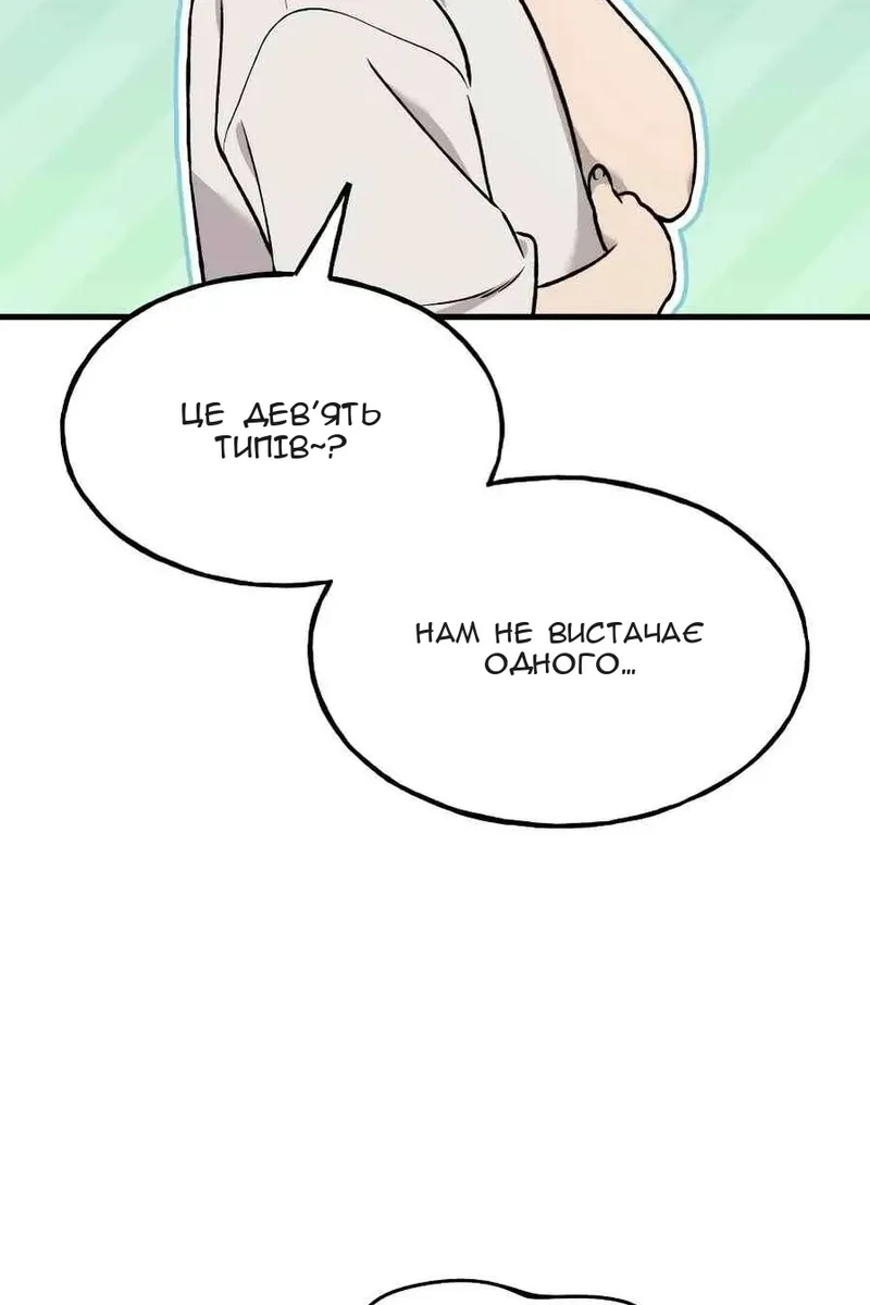 Сторінка 120