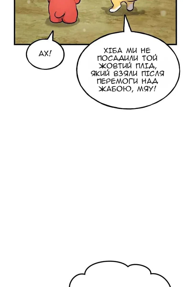 Сторінка 124