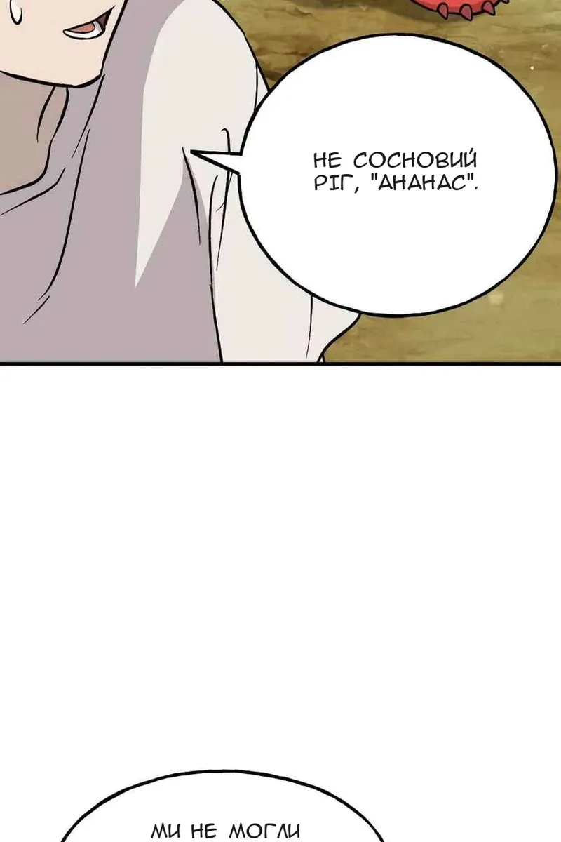 Сторінка 126