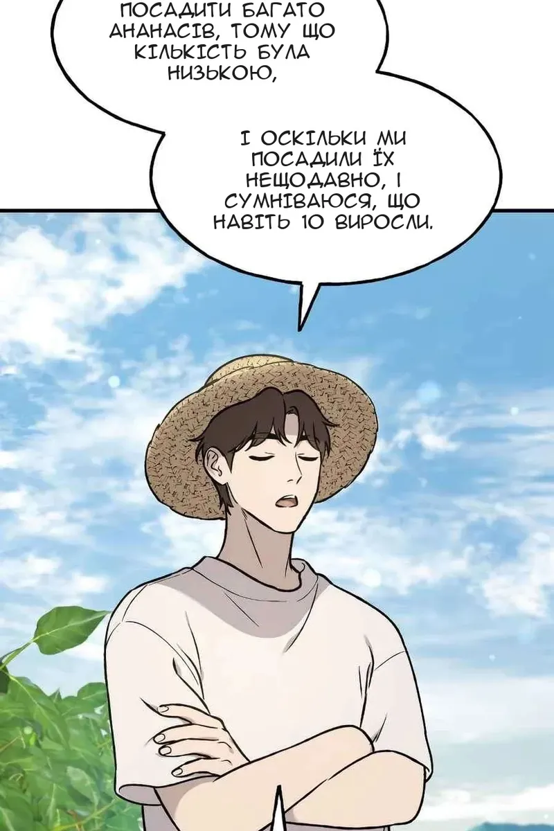 Сторінка 127