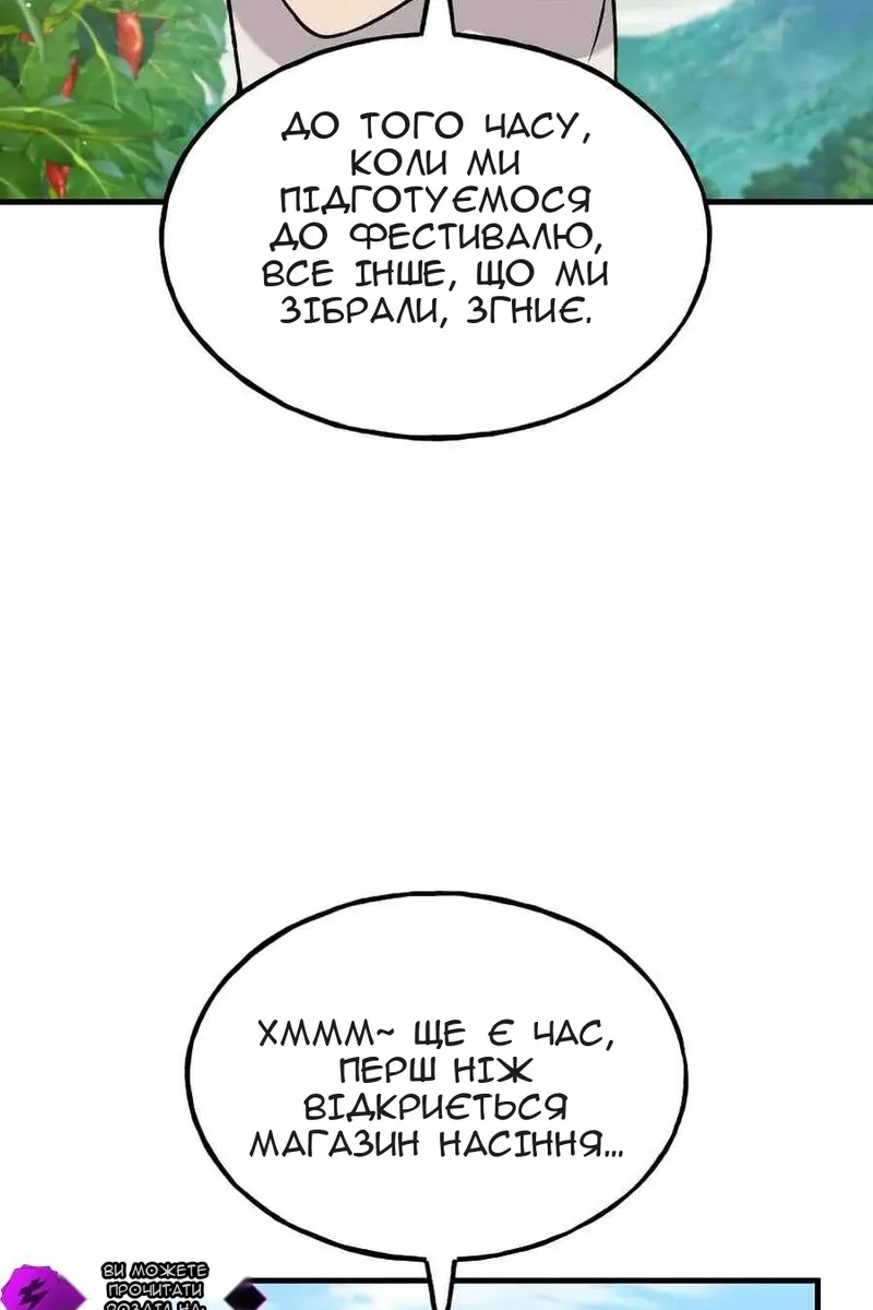 Сторінка 128