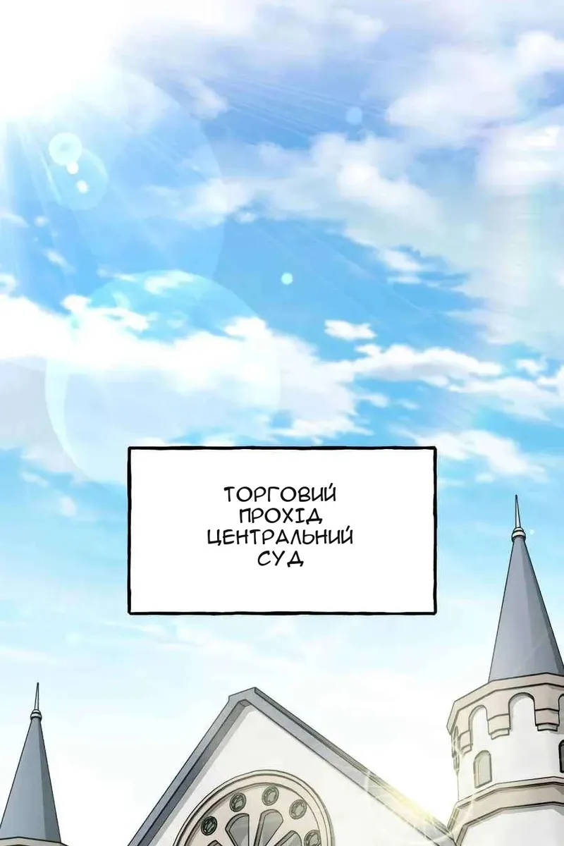 Сторінка 133