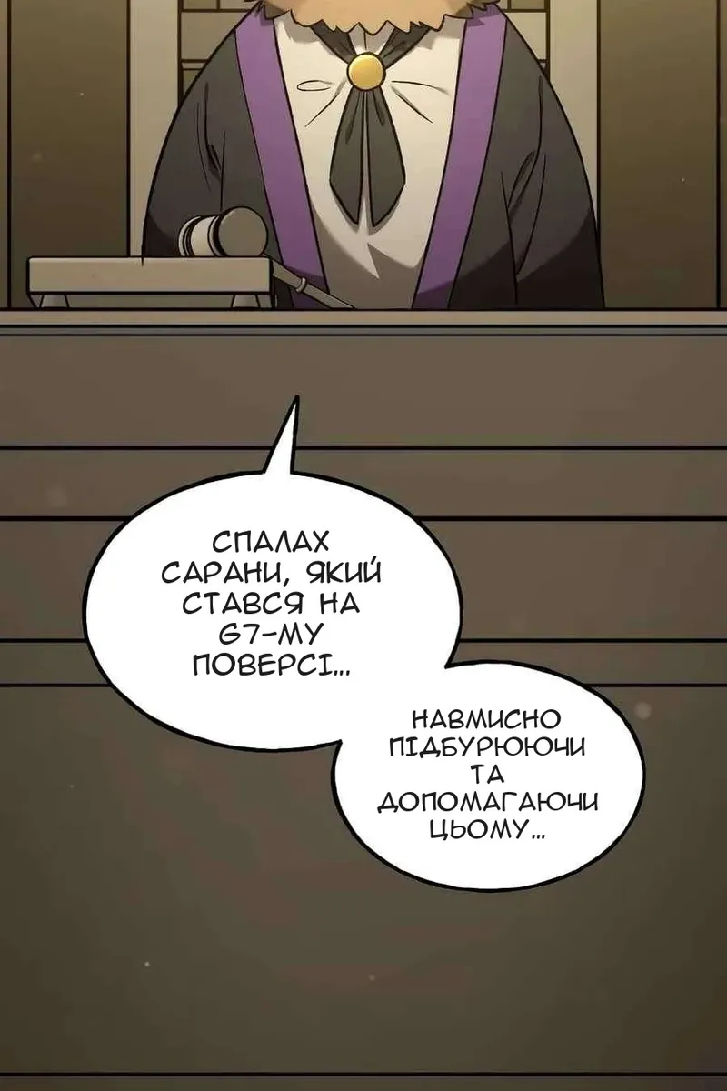 Сторінка 136