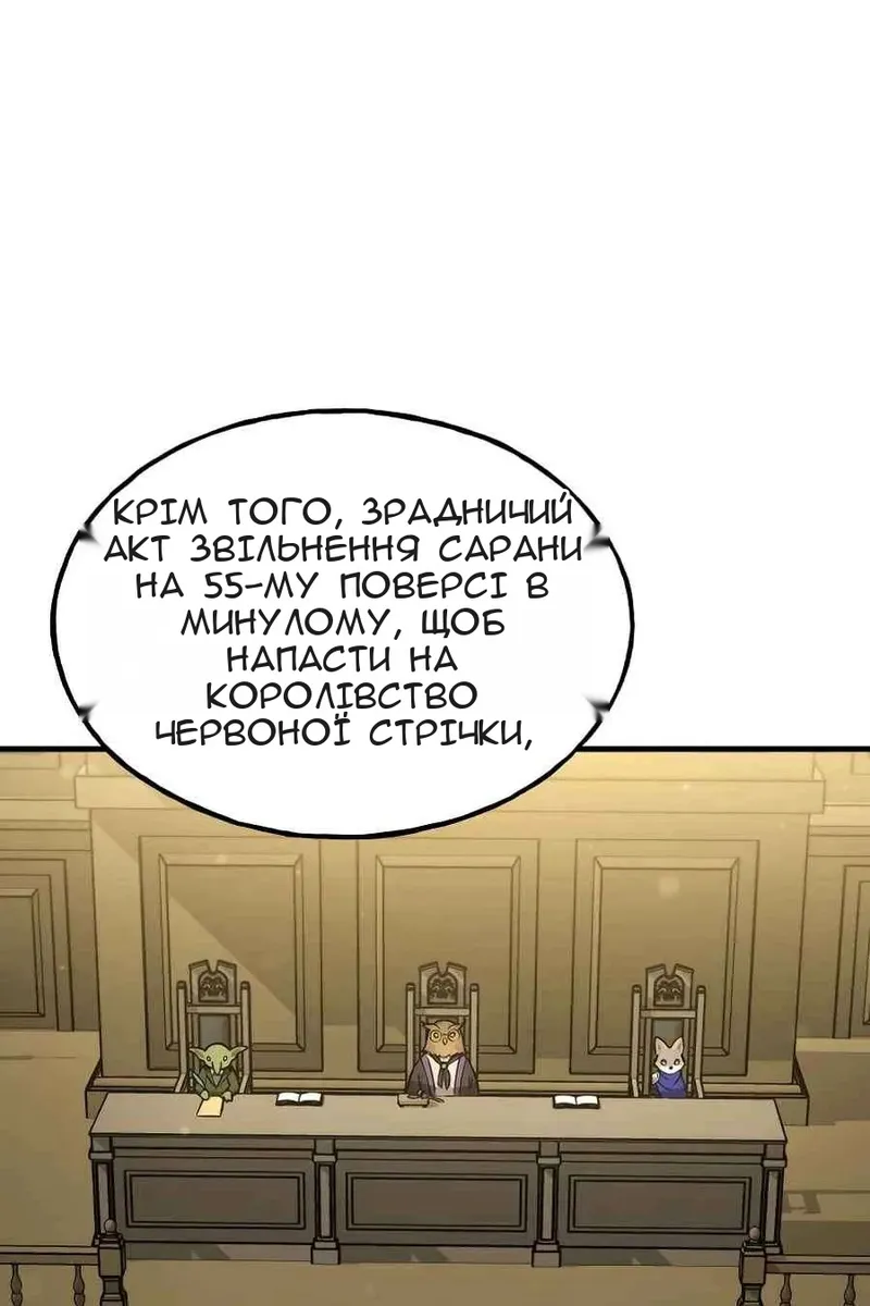 Сторінка 140