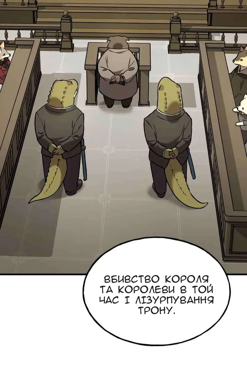 Сторінка 141