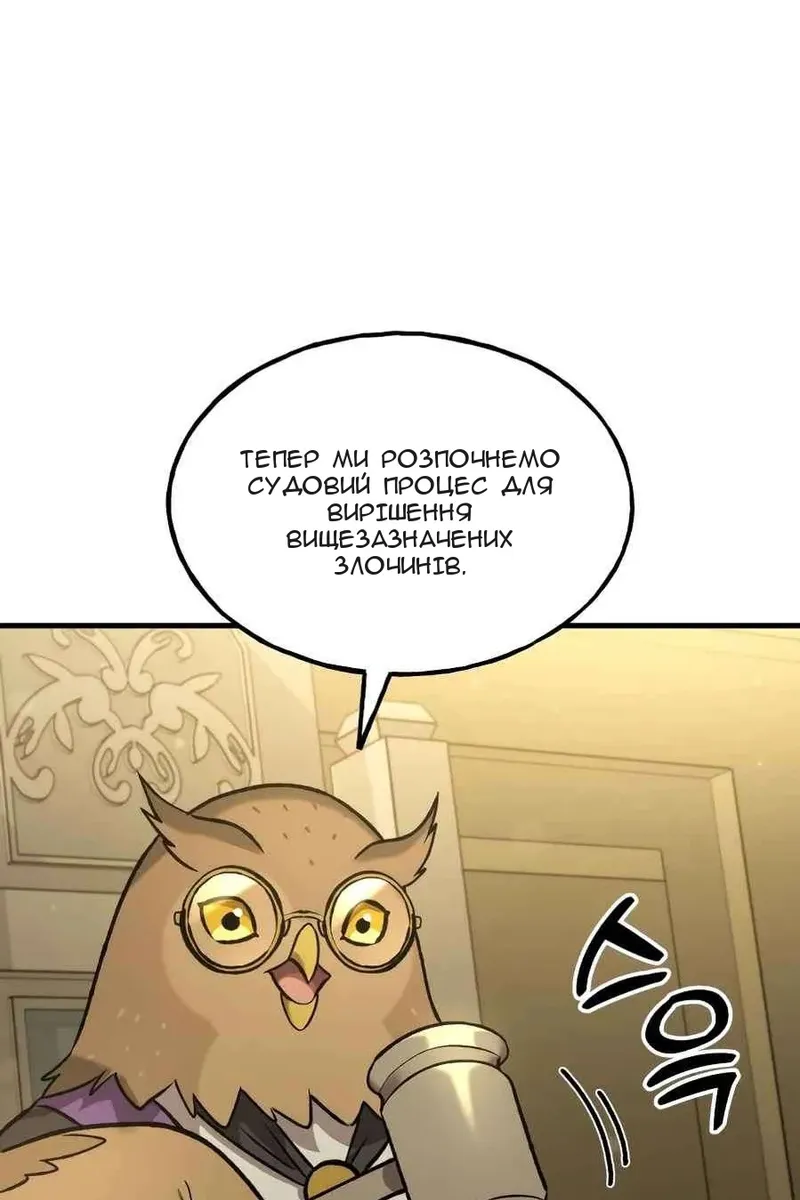 Сторінка 142