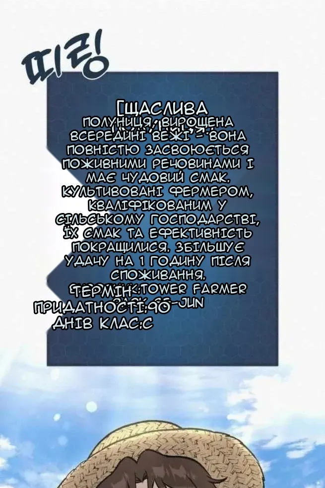 Сторінка 3