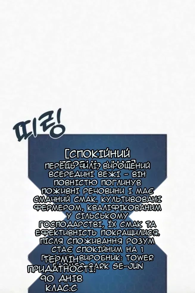 Сторінка 7