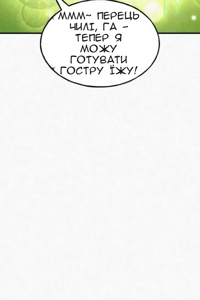 Сторінка 9
