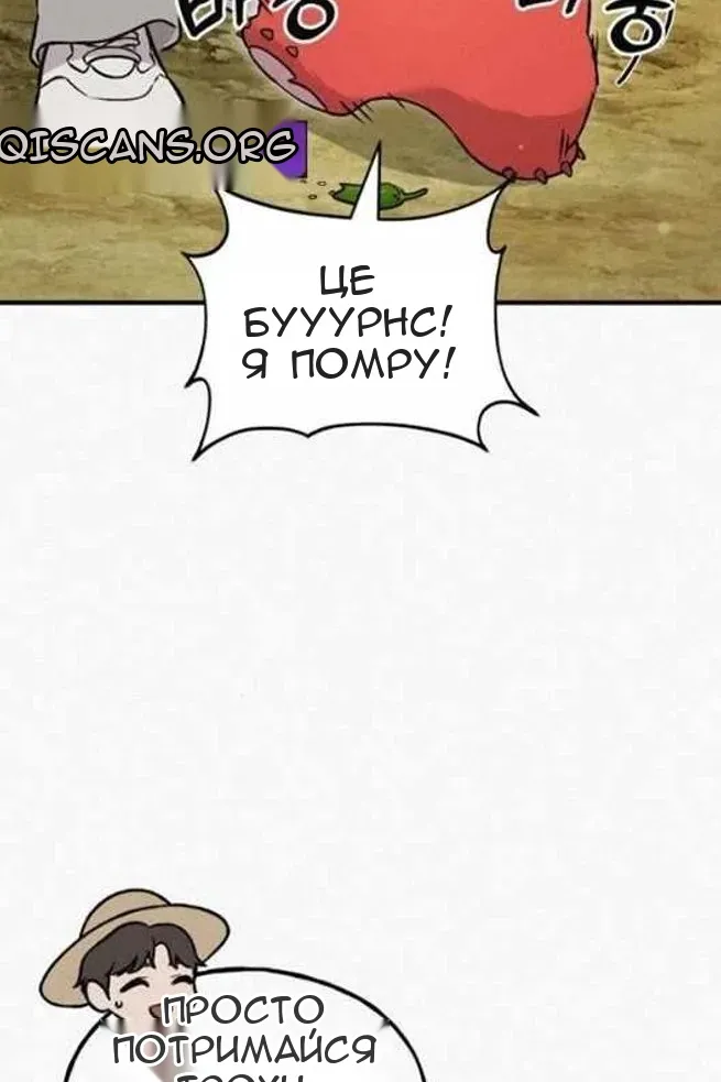 Сторінка 20