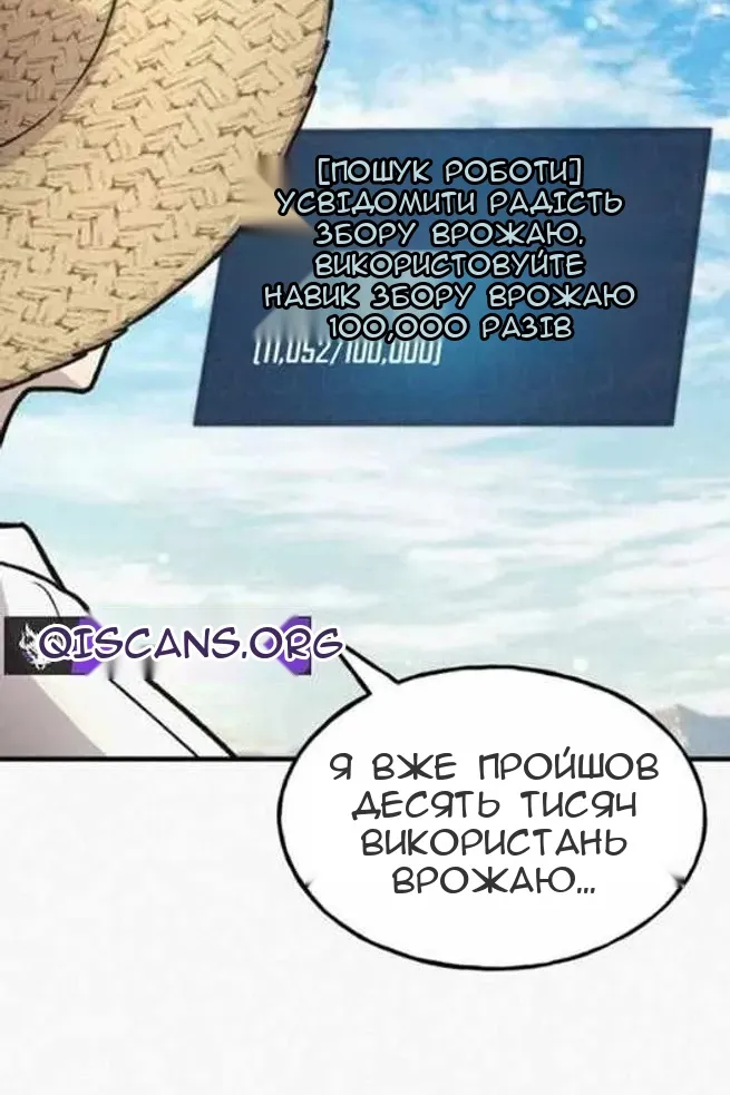 Сторінка 30