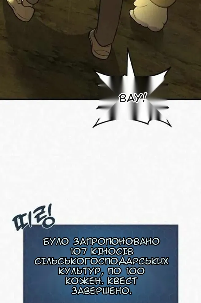 Сторінка 39