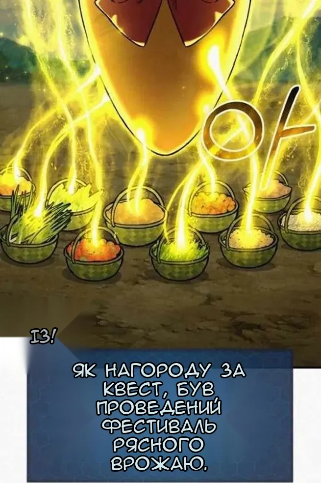 Сторінка 41
