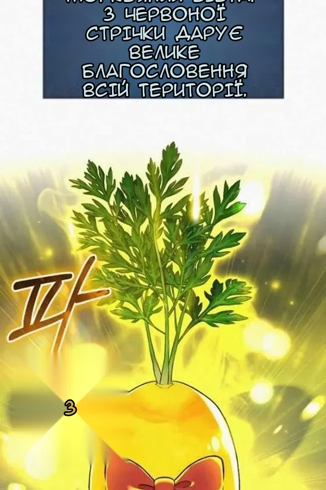 Сторінка 44